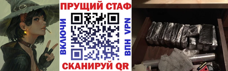 Цена Вологда МАРИХУАНА  Кокаин  Амфетамин  A PVP  Меф  ГАШИШ 