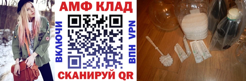 Амфетамин Розовый Вологда