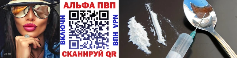 Alpha-PVP СК  сколько стоит  Вологда 