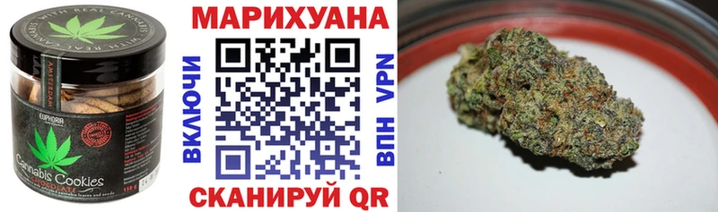 Canna-Cookies конопля  сайты даркнета Telegram  Вологда  где можно купить  