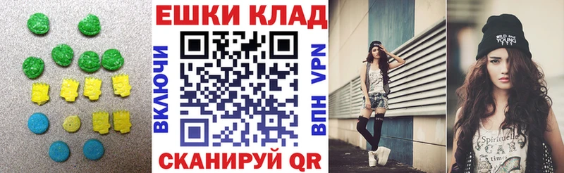 как найти закладки  ссылка на мегу онион  ЭКСТАЗИ 250 мг  Вологда 
