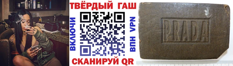 что такое наркотик  Вологда  ГАШИШ гарик 