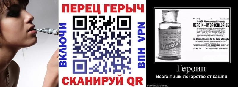 Героин герыч  ссылка на мегу как зайти  Вологда  наркотики 