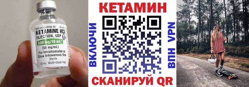 mega онион  Вологда  КЕТАМИН ketamine  что такое наркотик 