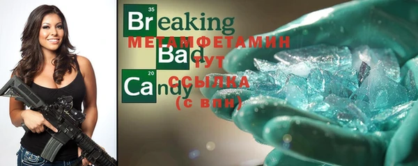 мяу мяу кристалл Абаза