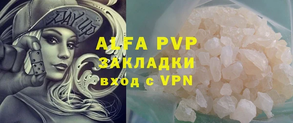 мяу мяу кристалл Абаза