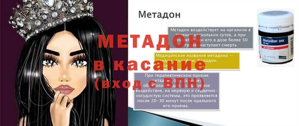 бутират Абдулино