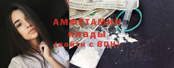 мяу мяу кристалл Абаза