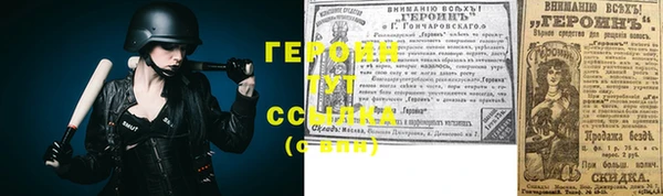 бутират Абдулино