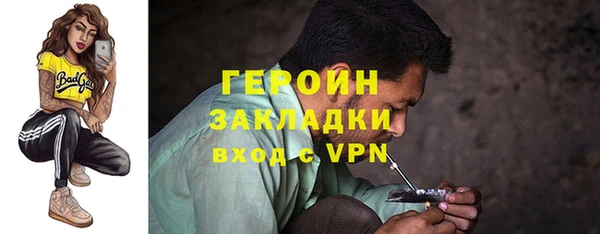 мяу мяу кристалл Абаза