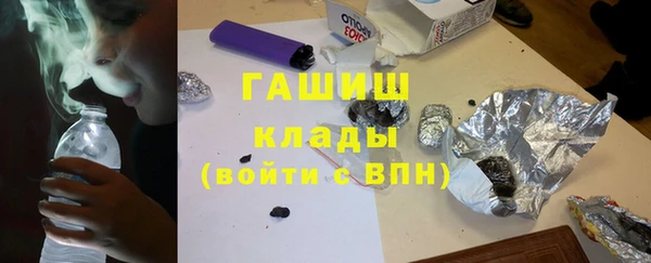 бутират Абдулино