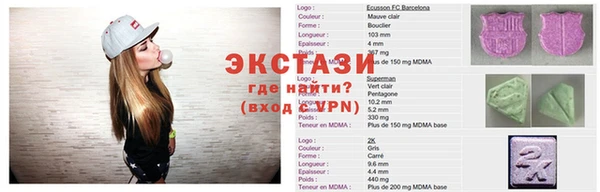 бутират Абдулино