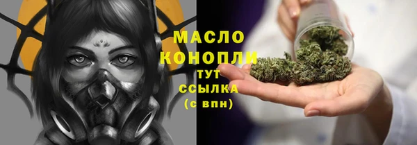 бутират Абдулино