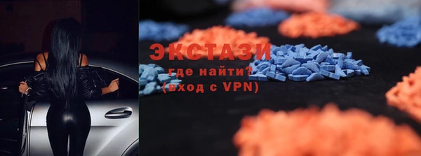 МДМА Алзамай