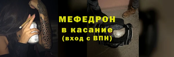 мяу мяу кристалл Абаза