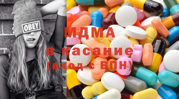 бутират Абдулино