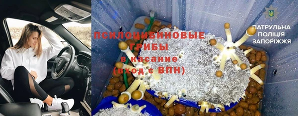 мяу мяу кристалл Абаза