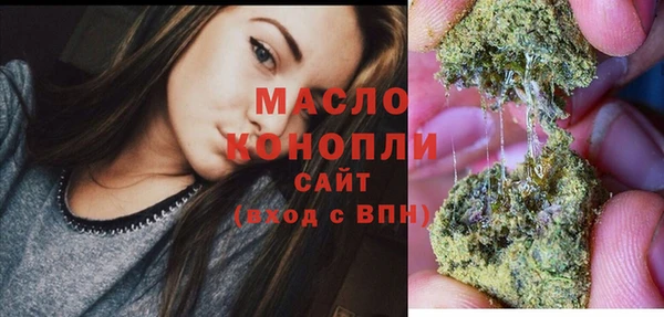 бутират Абдулино