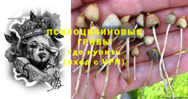 бутират Абдулино