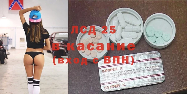 бутират Абдулино