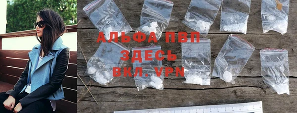 прущие крисы Зеленокумск