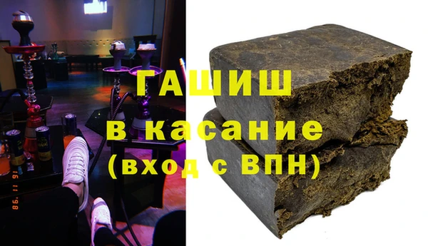 бутират Абдулино