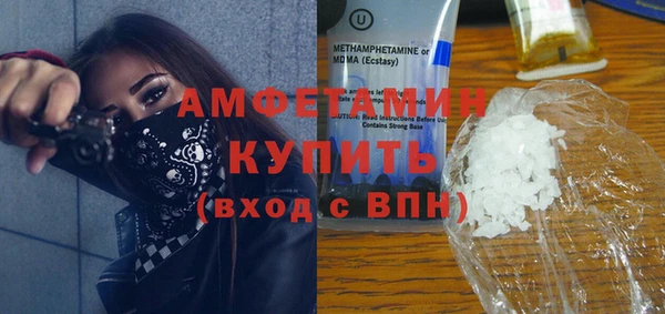 бутират Абдулино
