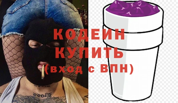 мяу мяу кристалл Абаза