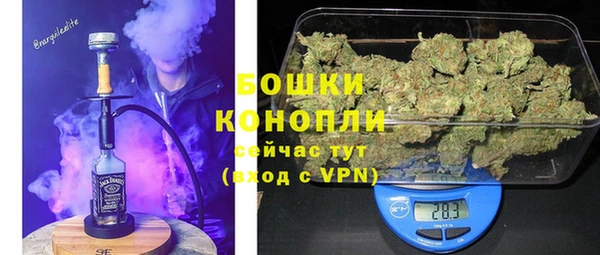 мяу мяу кристалл Абаза