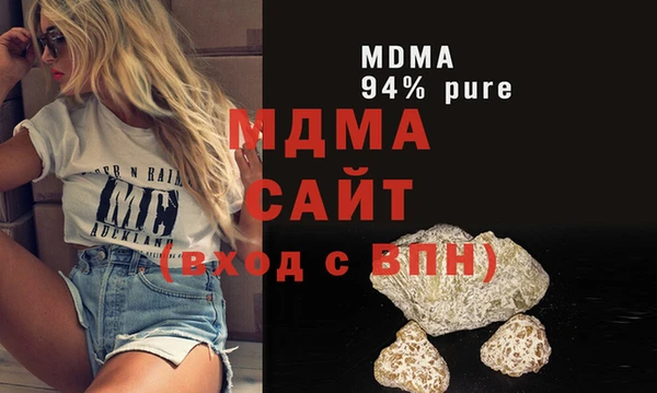 мяу мяу кристалл Абаза