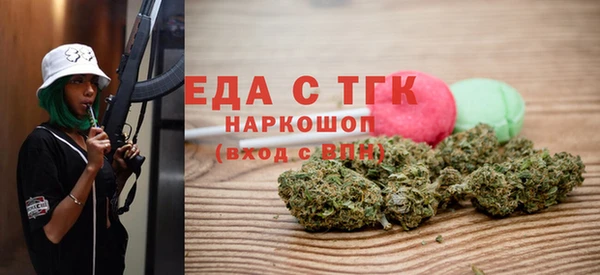 кокаин премиум Алексин