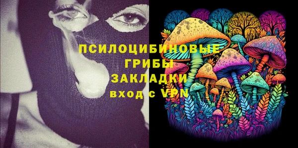 мяу мяу кристалл Абаза