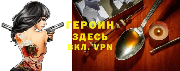 бутират Абдулино