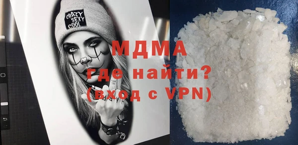 экстази Арсеньев