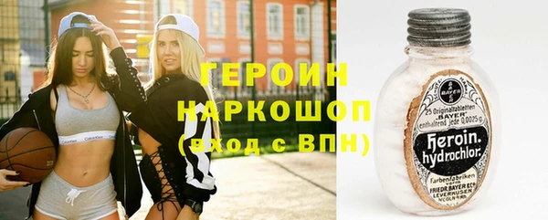 кокаин премиум Алексин