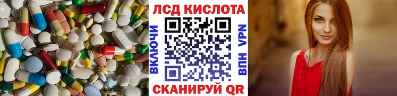 ЛСД экстази ecstasy  blacksprut как войти  Вологда 