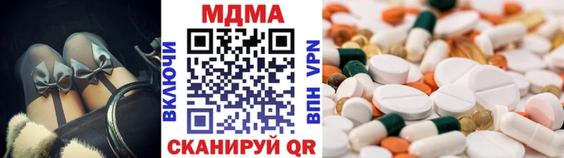 мега ССЫЛКА  где можно купить наркотик  Вологда  MDMA Molly 