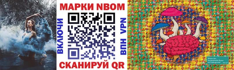 Марки N-bome 1,5мг  Вологда 