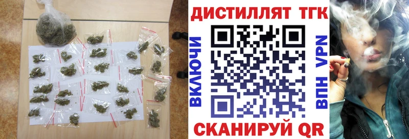 где продают   Вологда  Дистиллят ТГК гашишное масло 